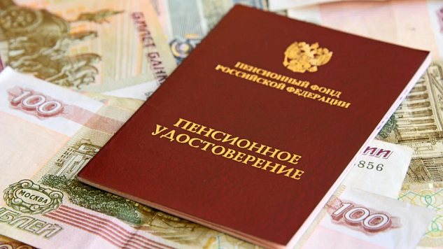 О доплате к пенсии